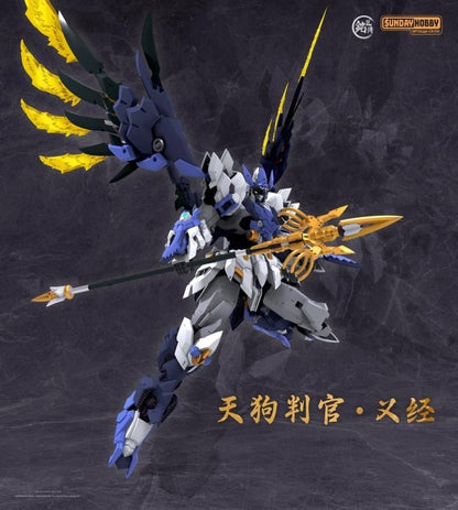 MJZ Studio Tengu Judge Yoshitsune 9.3-Inch Model Kit - View 3