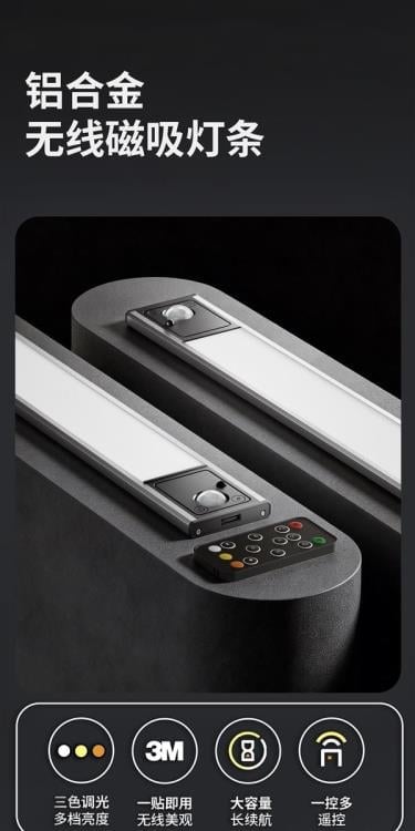 Jingheng JH L1 Series Horizontal Black Display Case - View 5