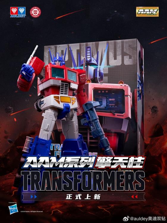 AULDEY Transformers Alpha Action Mega Optimus Prime (Oversized Ver.) 13.8-Inch Action Figure - View 3