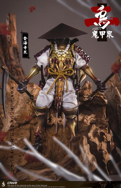 Crowtoys Samurai Beetle Series 2 Version D 1/12 Scale Plastic Figure - View 5