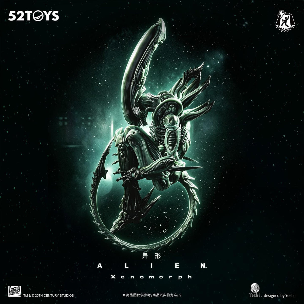 52Toys Alien Lightning Dance Series Xenomorph Special Edition 1/12 Scale 7-Inch Action Figure - View 3