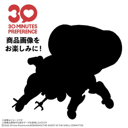 Bandai The Ghost in the Shell 30 Minutes Preference Fuchikoma Model Kit - View 3