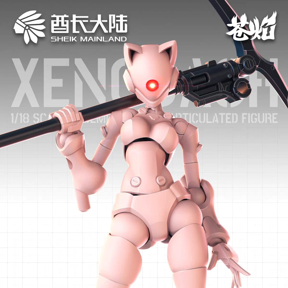 Sheik Mainland 3 Min Project Xenodash (Peach Ver.) 1/18 Scale Plastic Model Kit - View 3