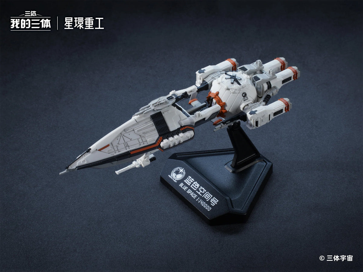 Planet Ring Industry The Three-Body Problem Tabletop Frontier Blue Space 1/140000 Scale Replica - View 5