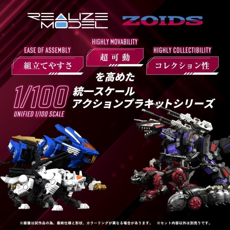 Takara Tomy Zoids Realize Model RMZ-004 Hellcat Guylos Color Ver. 1/100 Scale Model Kit - View 24
