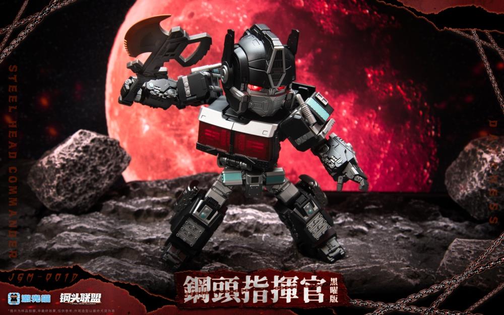 Machine Cat Toys Steel Head Commander Darkness Ver. Limited Edition 5.9-Inch Plastic Figure - View 4