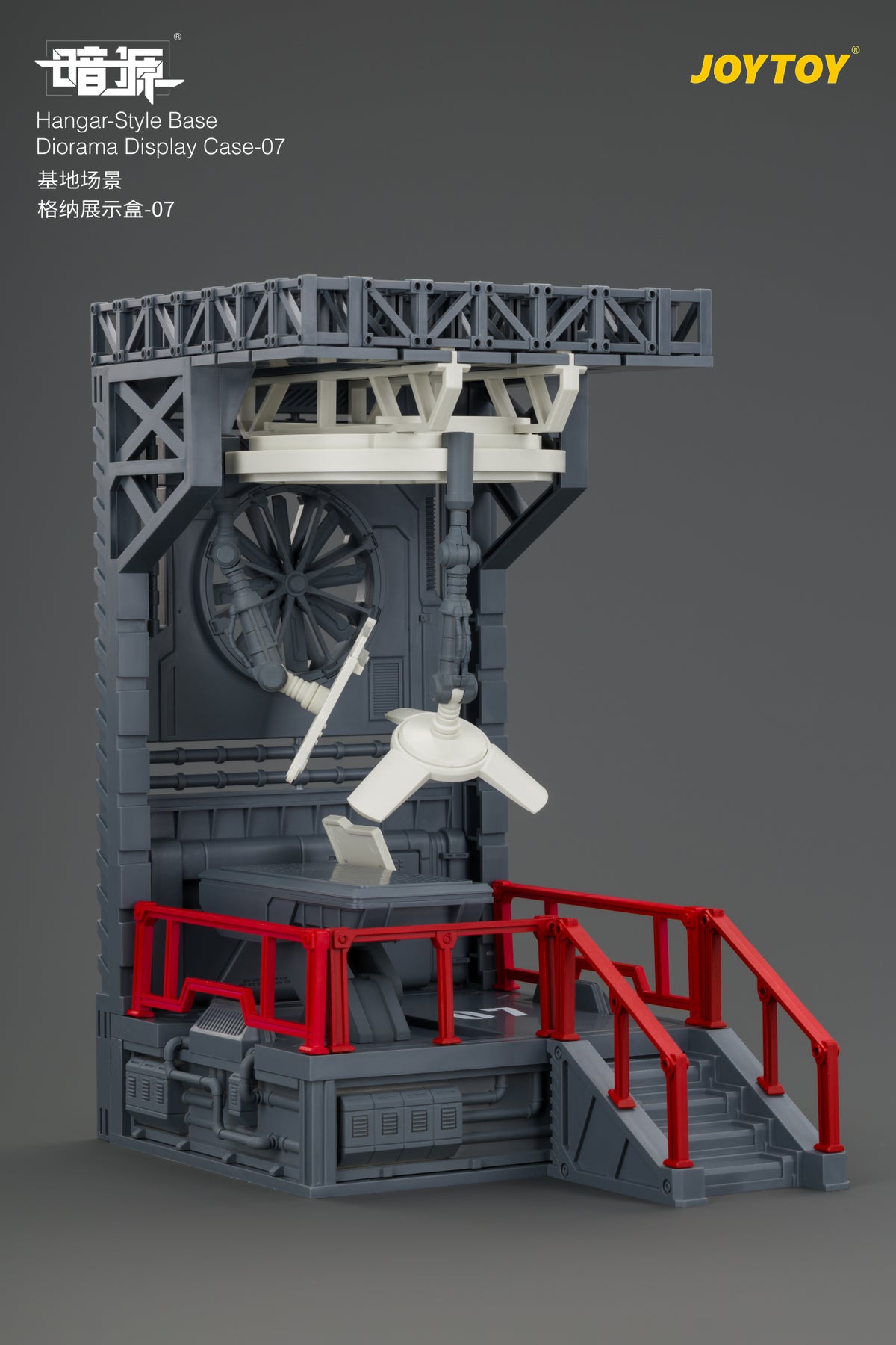 JoyToy Dark Source Hangar Style Diorama Display Base (07) 1/25 Scale 10.3-Inch Collectible - View 4