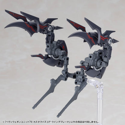 Kotobukiya M.S.G. Modeling Support Goods Heavy Weapon Unit 78 Customize Core Wing Blade - View 7