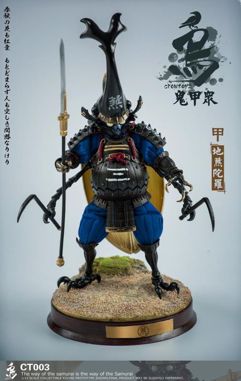 Crowtoys Samurai Beetle Dshitra 1/12 Scale Plastic Figure - View 4