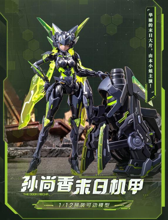 AniMester Honor of Kings Sun Shangxiang (Doomsday Mecha) 1/12 Scale Model Kit - View 3