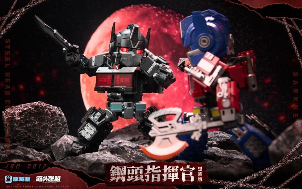 Machine Cat Toys Steel Head Commander Darkness Ver. Limited Edition 5.9-Inch Plastic Figure - View 9