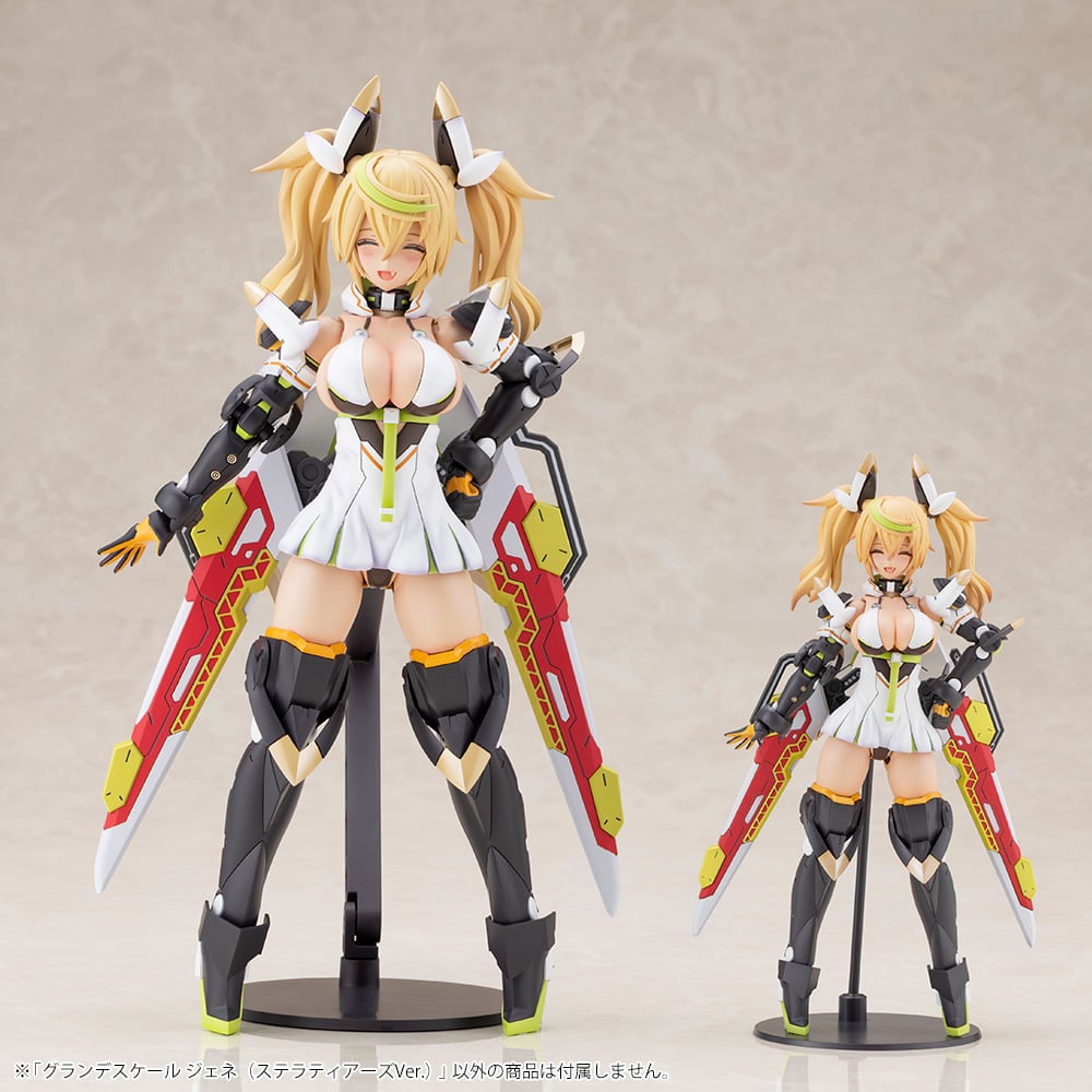 Kotobukiya Phantasy Star Online 2 es Grande Scale Gene (Stellatears Ver.) Model Kit, 9.84-Inch - View 18