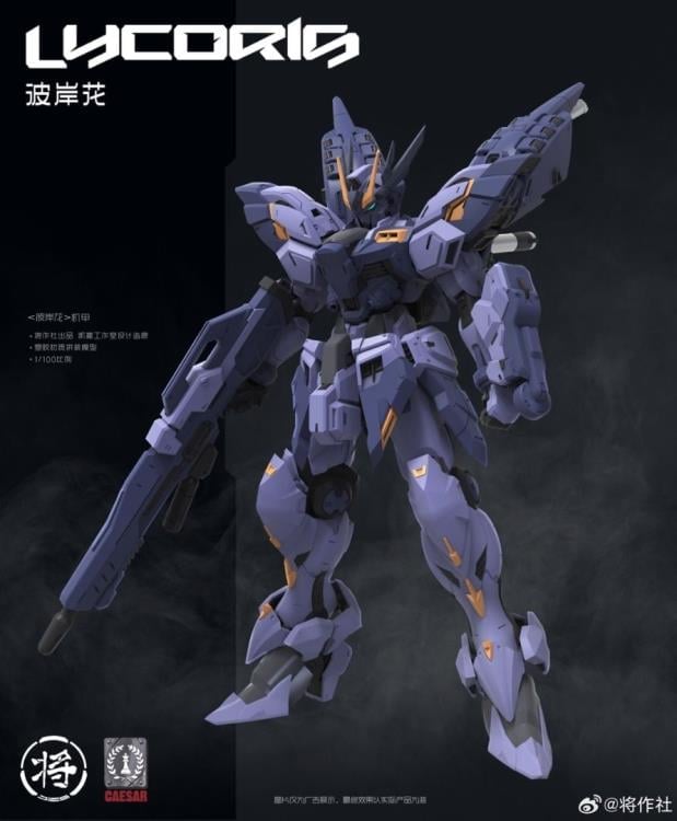CaesarWorks Lycoris 1/100 Scale Model Kit (8.5-Inch) - View 3