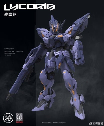 CaesarWorks Lycoris 1/100 Scale Model Kit (8.5-Inch) - View 3