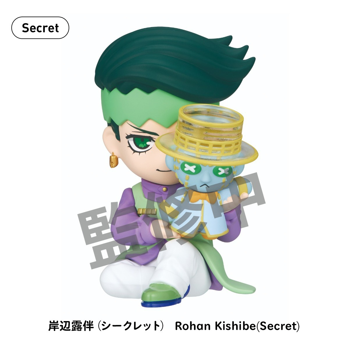 Takara Tomy JoJo's Bizarre Adventure: Diamond Is Unbreakable Perihapi! Hide and Seek Box of 8 Random Figures - View 10