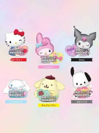 Bandai Shokugan Sanrio Characters Crystal Cot Vol.2 Box of 10 Random Figures