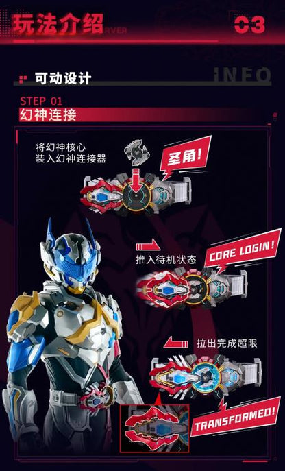 AniMester Xtreme Vanguard Baatar Battle Over Limit Belt 1/1 Scale Prop Replica - View 18