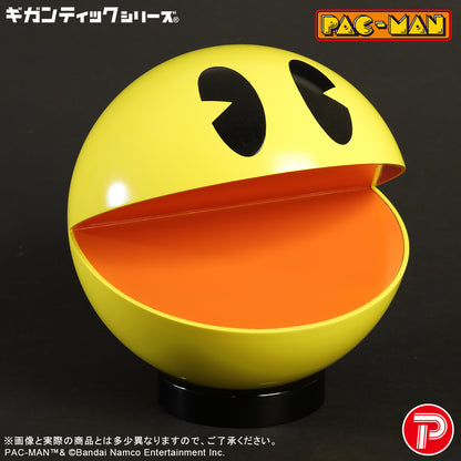 X-Plus Pac-Man Gigantic Series Pac-Man Figure (7.9-Inch) - View 6