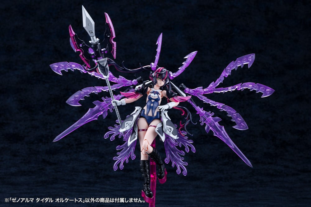 Kotobukiya Arcanadea XenoAlma Tidal Orketos 13.6-Inch Model Kit - View 21