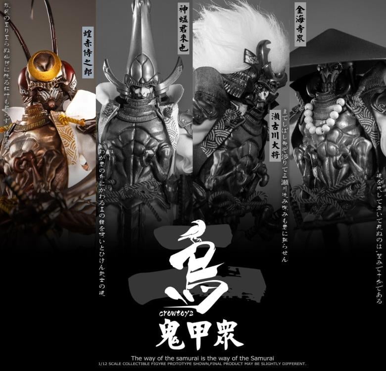 Crowtoys Samurai Beetle Series 2 Version C 1/12 Scale Plastic Figure - View 23