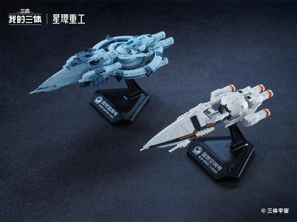 Planet Ring Industry The Three-Body Problem Tabletop Frontier Natural Selection and Blue Space 1/140000 Scale Model Kit Set - View 3