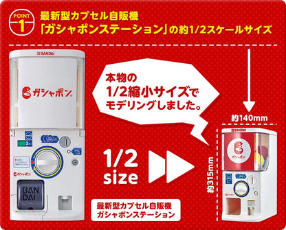Bandai Gashapon Try Machine 1/2 Scale Capsule Dispenser - View 6