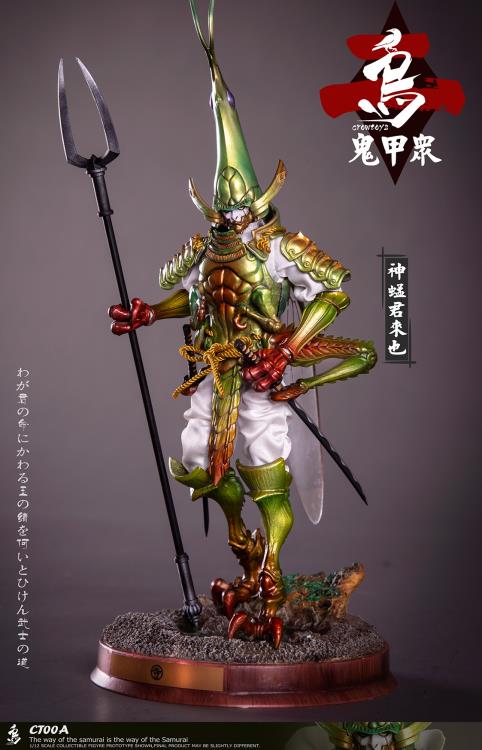 Crowtoys Samurai Beetle Series 2 Version A 1/12 Scale Plastic Figure - View 9