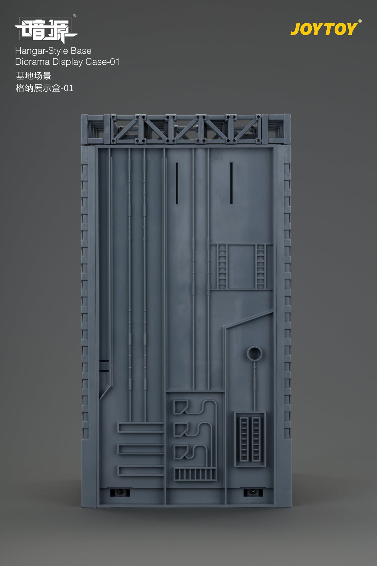 JoyToy Dark Source Hangar Style Diorama Display Base (01) 1/25 Scale 10.3-Inch Collectible - View 6