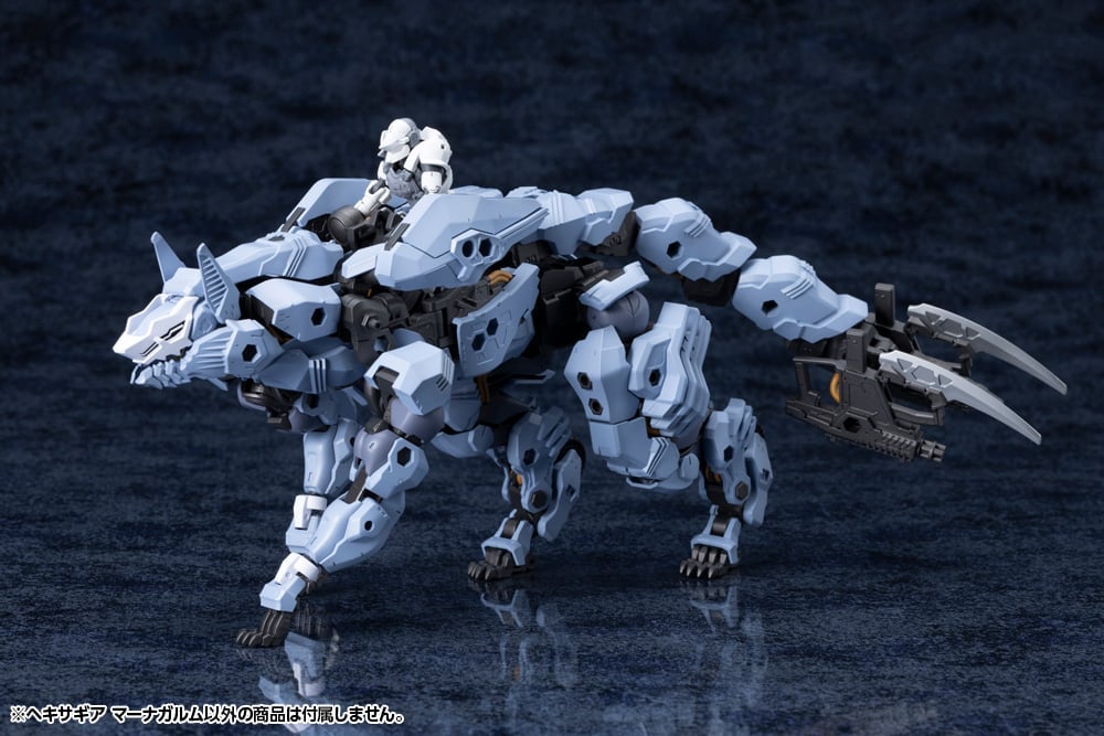 Kotobukiya Hexa Gear Managarmr 1/24 Scale Model Kit, 7-Inch - View 3