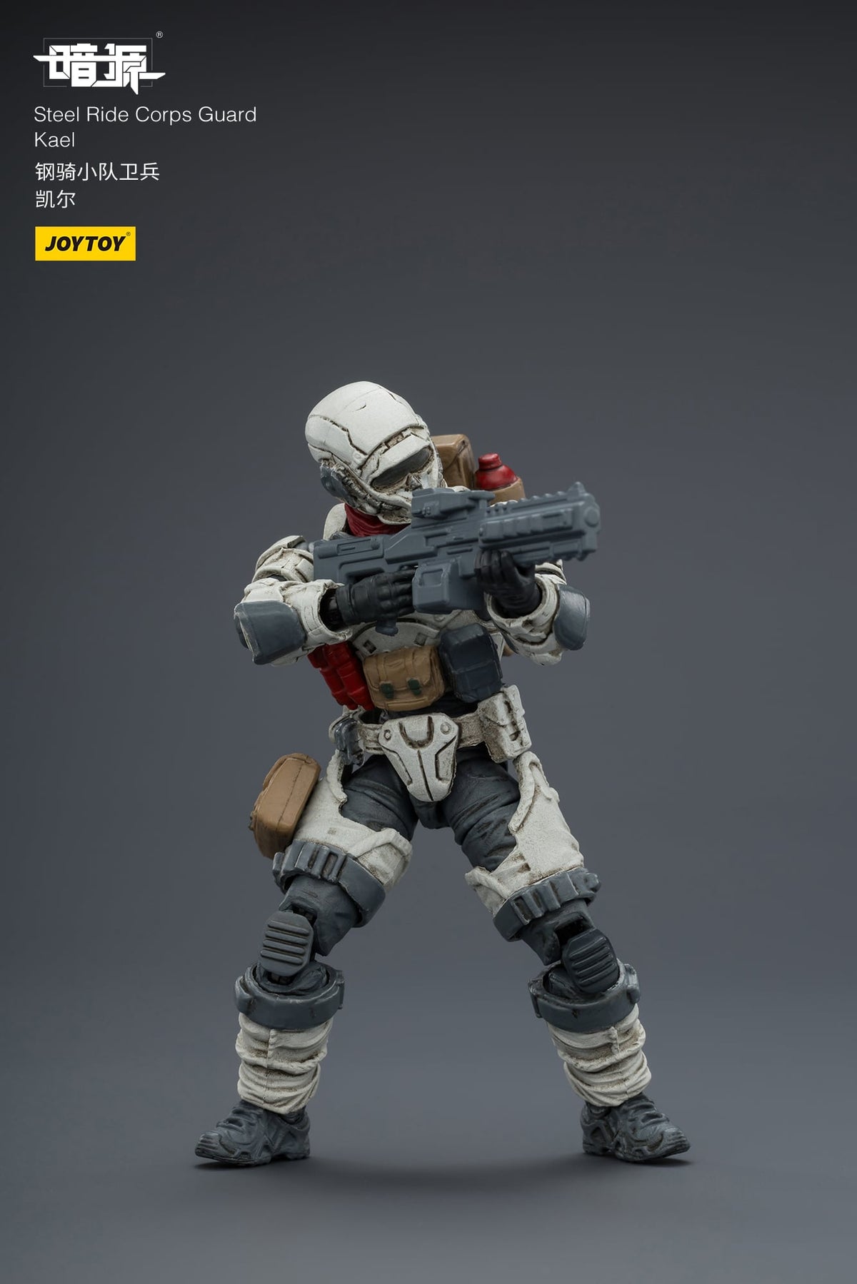 JoyToy Dark Source Steel Ride Corps Guard Kael 1/25 Scale 3-Inch Action Figure - View 8