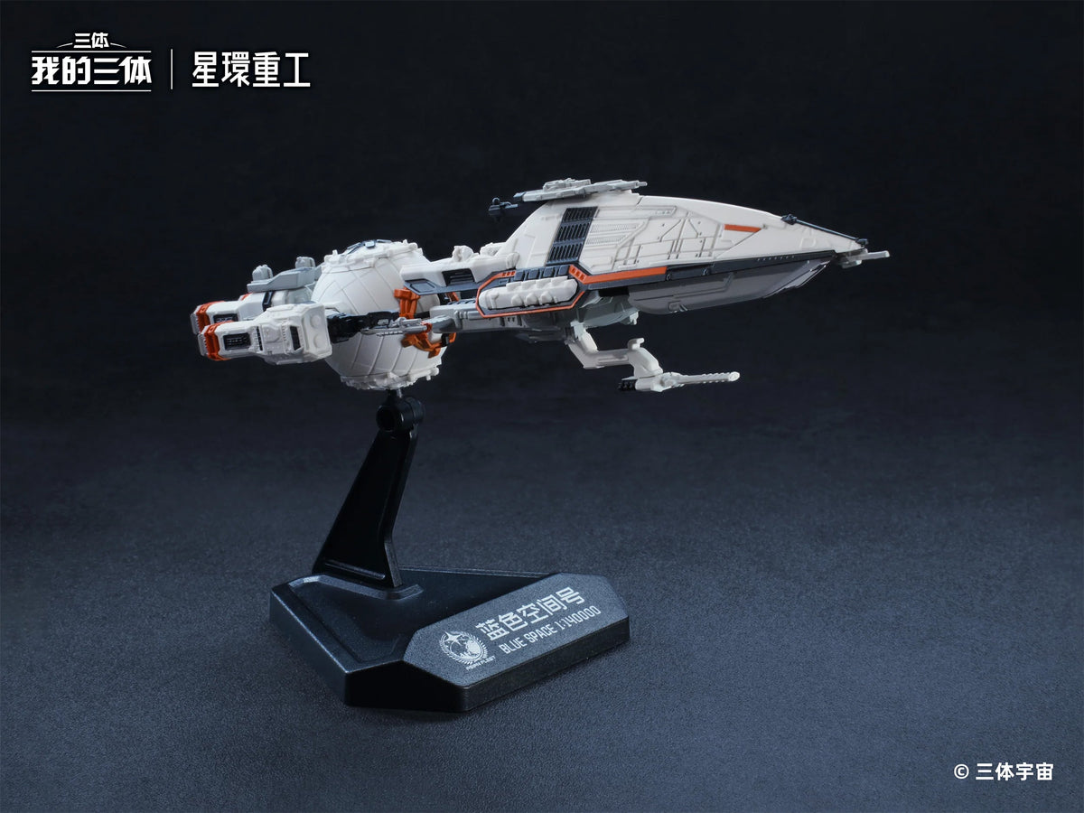 Planet Ring Industry The Three-Body Problem Tabletop Frontier Blue Space 1/140000 Scale Replica - View 4