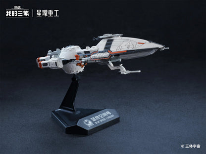 Planet Ring Industry The Three-Body Problem Tabletop Frontier Blue Space 1/140000 Scale Replica - View 4