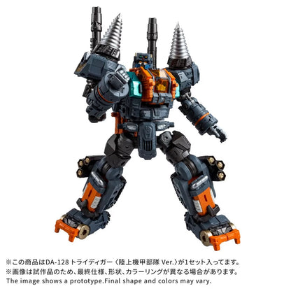 Takara Tomy Diaclone DA-128 Tridigger (Ground Armored Units Ver.) - View 4