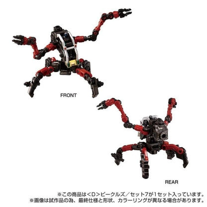Takara Tomy Diaclone D-07 <D> Vehicles Wave 7 Exclusive Set 1/60 Scale - View 3