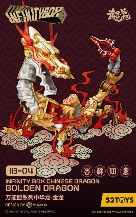 52Toys InfinityBOX IB-04 Golden Dragon Collectible (5.9-Inch) - View 13