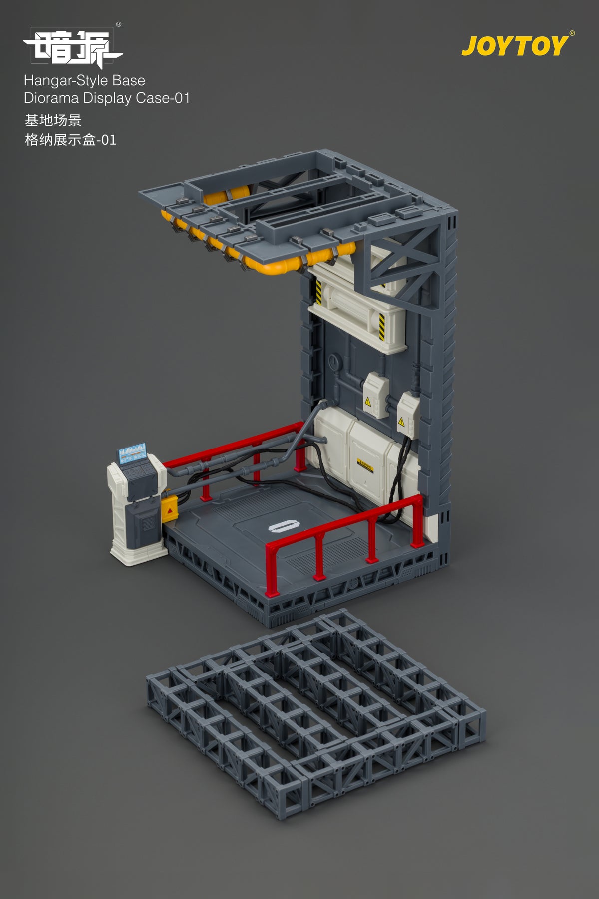 JoyToy Dark Source Hangar Style Diorama Display Base (01) 1/25 Scale 10.3-Inch Collectible - View 12