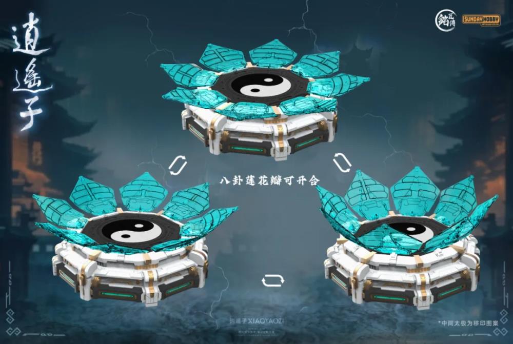 Sunday Hobby Ming Jiang Legend Xiaoyaozi 9-Inch Model Kit - View 9