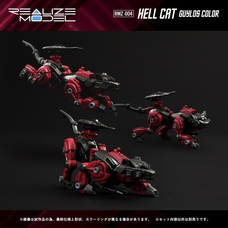 Takara Tomy Zoids Realize Model RMZ-004 Hellcat Guylos Color Ver. 1/100 Scale Model Kit - View 23