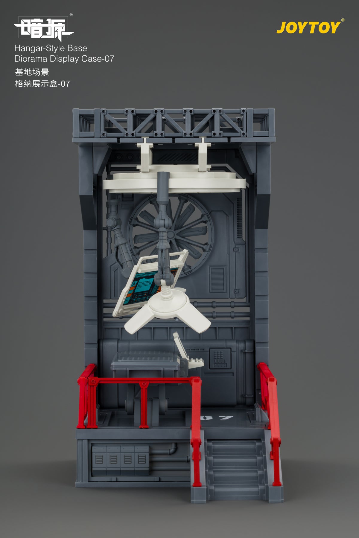 JoyToy Dark Source Hangar Style Diorama Display Base (07) 1/25 Scale 10.3-Inch Collectible - View 3