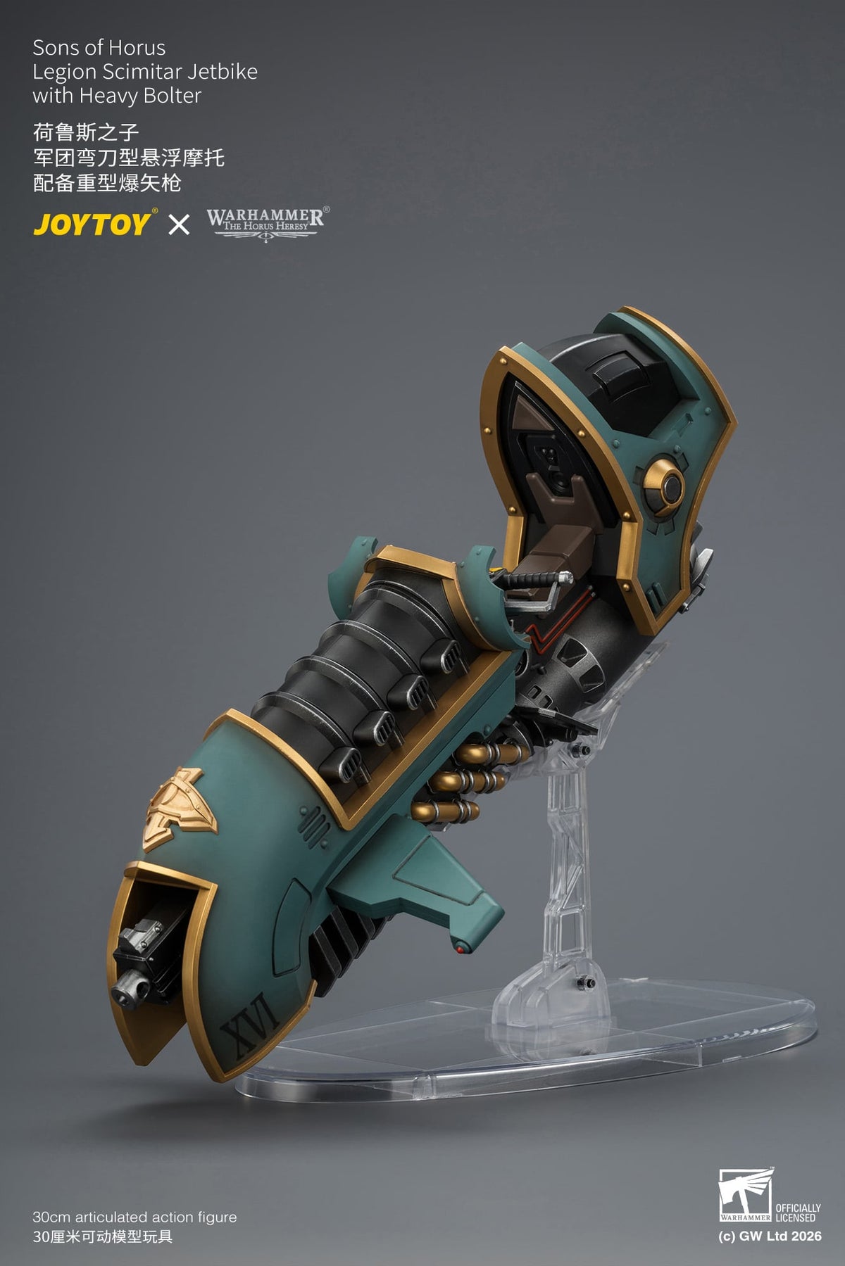 JoyToy Warhammer The Horus Heresy Sons of Horus Legion Scimitar Jetbike with Heavy Bolter 1/18 Scale Vehicle - View 13