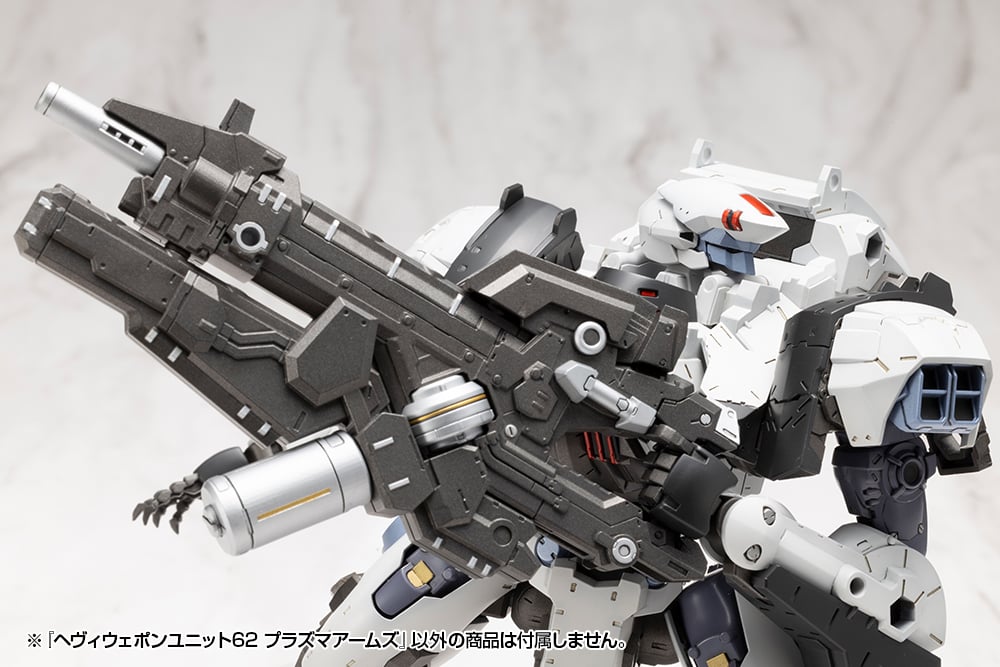 Kotobukiya M.S.G. Modeling Support Goods Heavy Weapon Unit 62 Plasma Arms Set - View 18