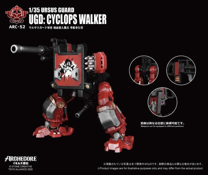 Toys Alliance Archecore ARC-52 Ursus Guard UGD: Cyclops Walker 1/35 Scale Collectible - View 3