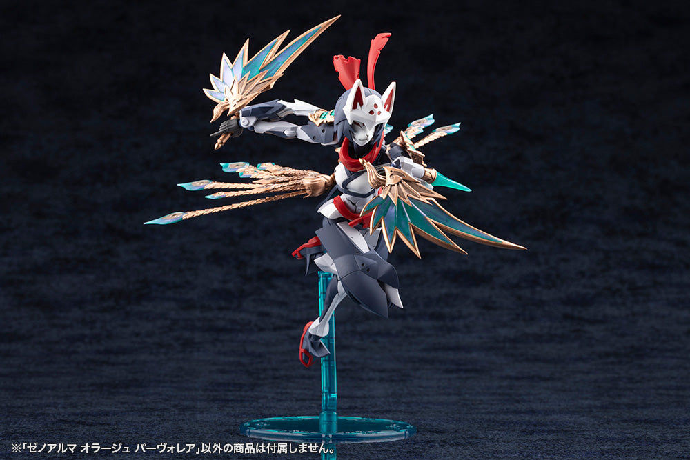 Kotobukiya Arcanadea XenoAlma Orage Pavorea Model Kit (3.9-Inch) - View 19