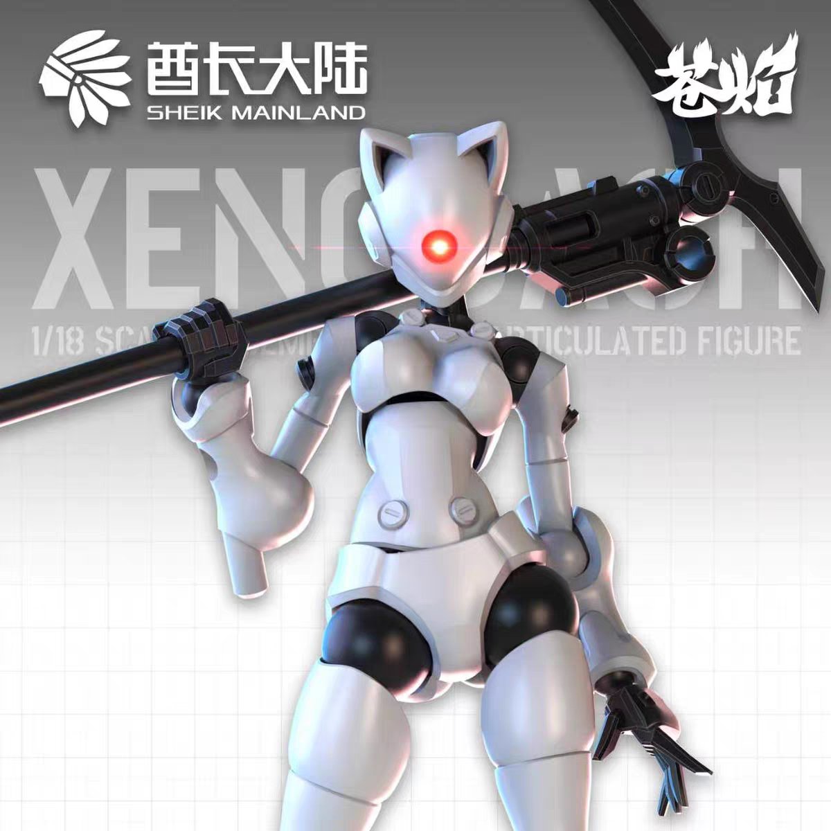 Sheik Mainland 3 Min Project Xenodash (White Ver.) 1/18 Scale Plastic Model Kit - View 3