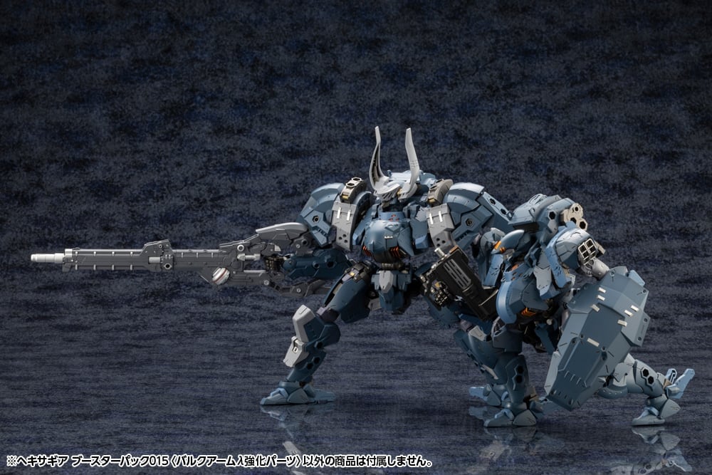 Kotobukiya Hexa Gear Booster Pack 015 Bulkharm Lambda Jackal Enhance Unit 1/24 Scale Model Kit - View 4
