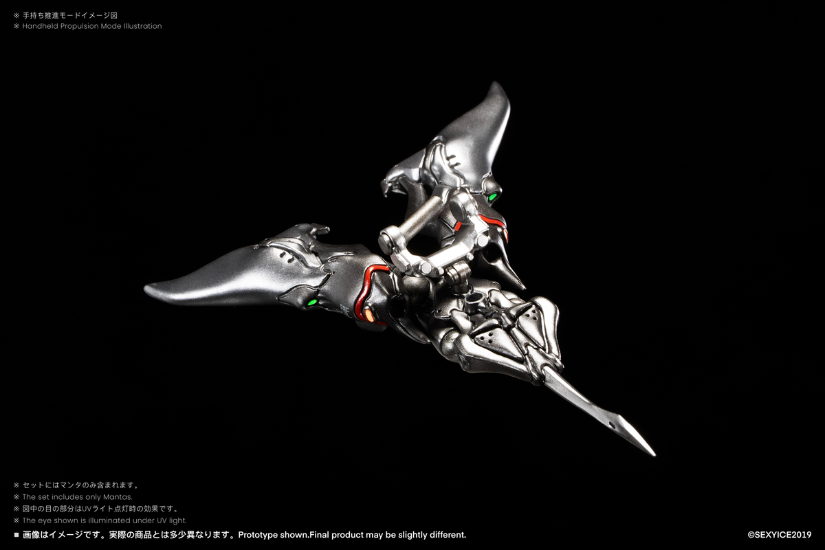 Sexy Ice 2019 Vermin Series EAE Biological Weapon Multi-Purpose Submersible Manta 1/12 Scale Action Figure Set - View 5