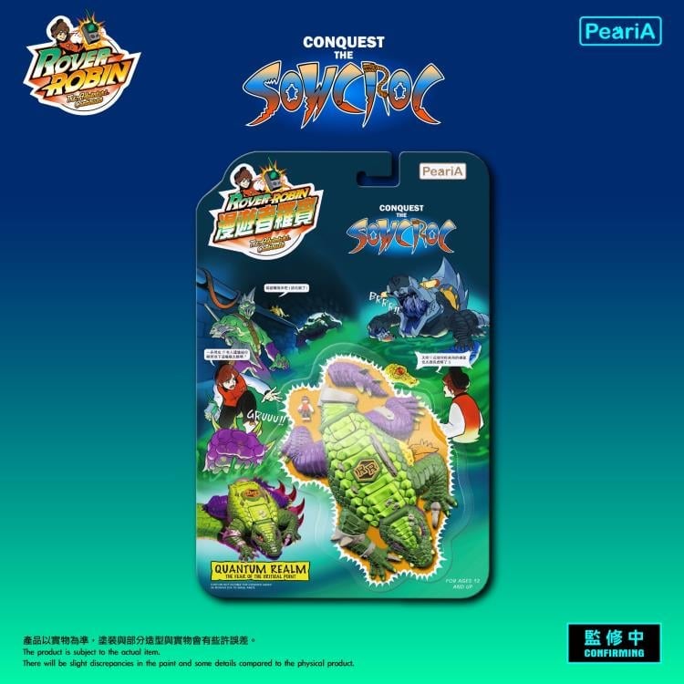 Pearia Rover Robin Quantum Realm Conquest the Cowcroc Playset - View 6
