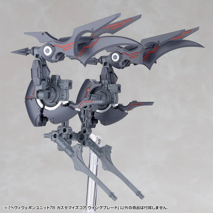 Kotobukiya M.S.G. Modeling Support Goods Heavy Weapon Unit 78 Customize Core Wing Blade - View 6