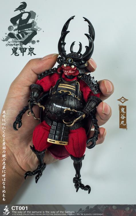 Crowtoys Samurai Beetle Haunted Hollow 1/12 Scale Plastic Figure - View 17