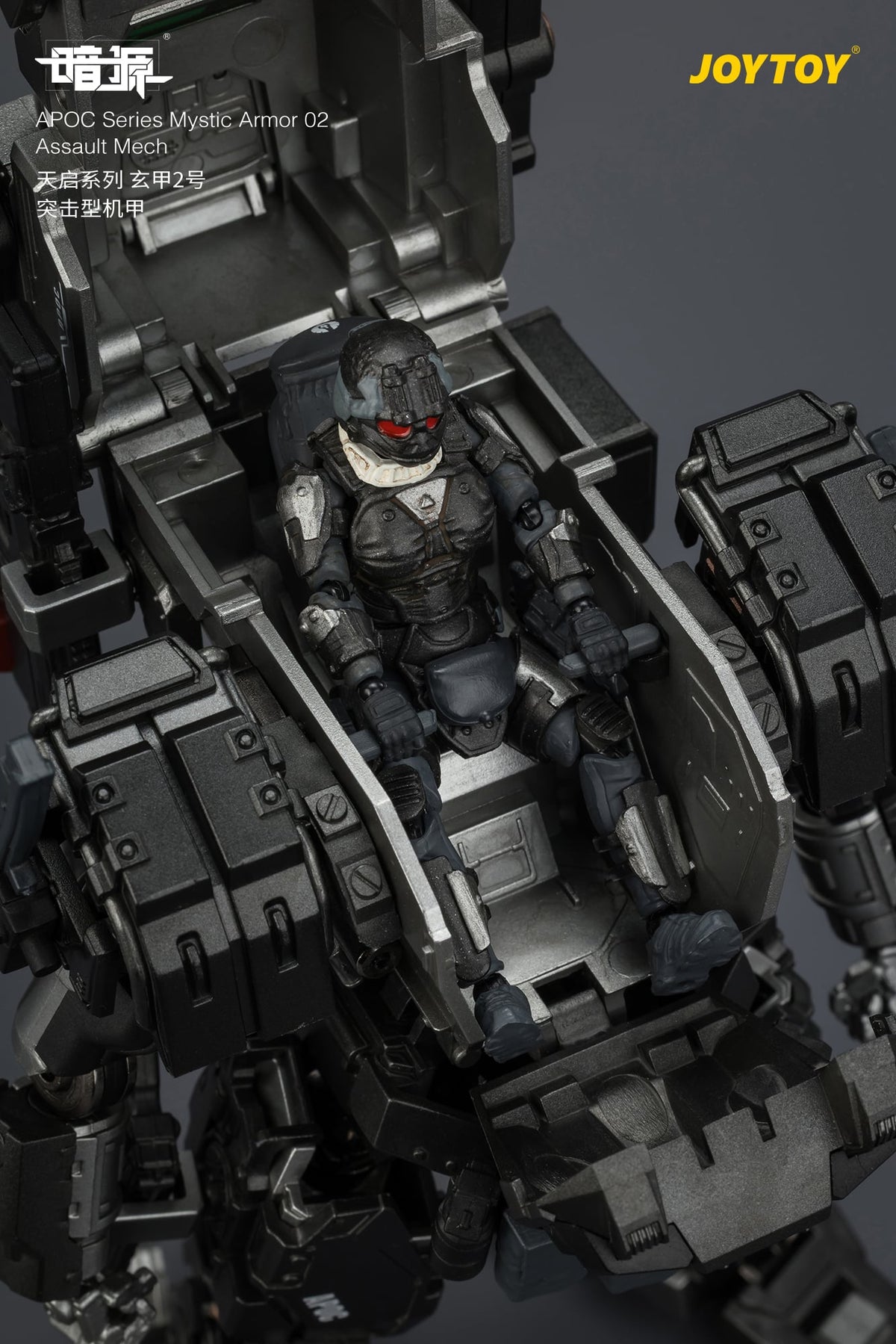 JoyToy Dark Source APOC Mystic Armor 02 Assault Mech 1/25 Scale 6.5-Inch Action Figure - View 15